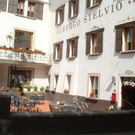 בורמיו Albergo Stelvio מראה חיצוני תמונה