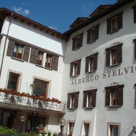 בורמיו Albergo Stelvio מראה חיצוני תמונה
